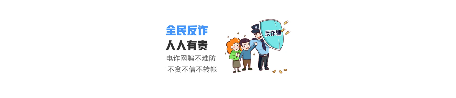 双河市联通宽带
